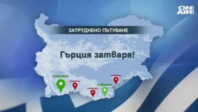 Обедна емисия