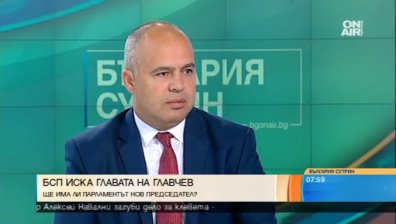 Гласуват оставката на Главчев, изпускал си нервите и вдигал кръвно