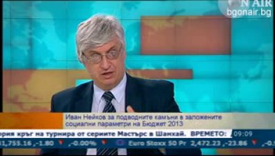 Иван Нейков: Вдигането на минималната заплата няма да увеличи безработицата