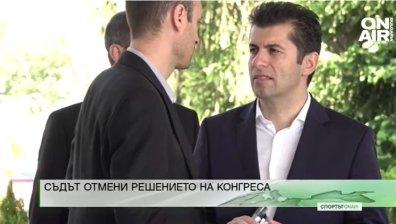 Централна емисия