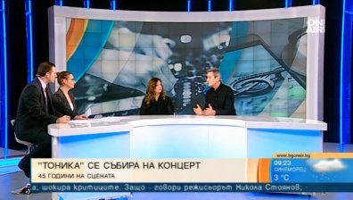 Първо голямо събитие: Юбилеен концерт на "Тоника Домини"