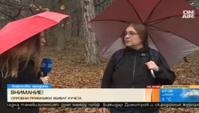 Отровни примамки убиват кучета в "Борисовата градина"