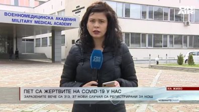 Oбедна емисия