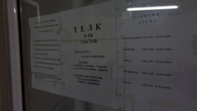Новите правила в ТЕЛК ощетяват пациентите и забавят освидетелстването