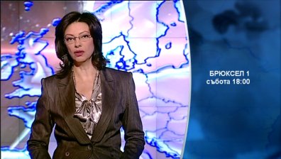 В предаването &bdquo;Брюксел 1&rdquo; в събота ще видите