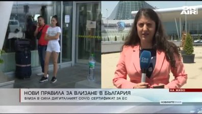 Обедна емисия