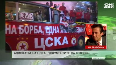 Централна емисия