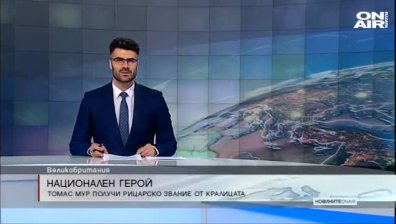 Късна емисия