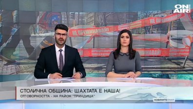 Късна емисия