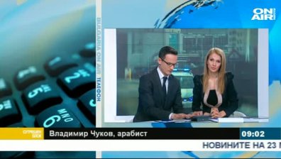 Чуков: Интеграционният модел на Западна Европа е провален