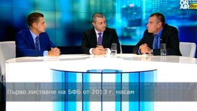 Цв. Алексиев: Надявам се IPO-то на Сирма да повлече и други от IT сектора