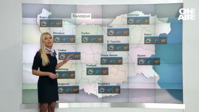 Очаква ни слънчев ден с максимални температури до 17 градуса