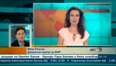 Кои са бъдещите рискове пред световната икономика?