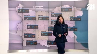 Централна прогноза