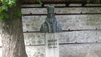 Кметът на Банско: За нас няма спор къде е роден Неофит Рилски