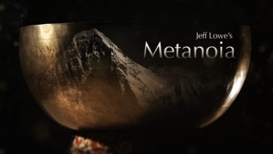 Филмът "Jeff Lowe&rsquo;s Metanoia" на голям екран вече и у нас