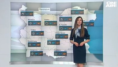 Централна прогноза
