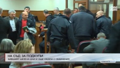 Бившият шеф на ДАИ и още седмина на съд за подкупи