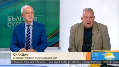 Идея от АИКБ: Да се закрие МВР и да се открие ново ведомство