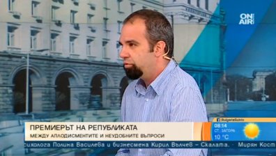 Политолог: БСП толкова упорито блъска ГЕРБ, че не го оставя да падне!