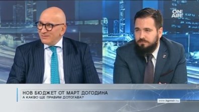 Какъв е рискът да влезем в дългова спирала, кога и как ще овладеем инфлацията?