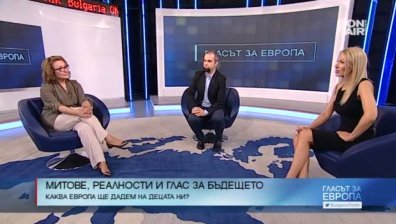 Експерти: Кампанията преди вота не беше най-красивата за гледане