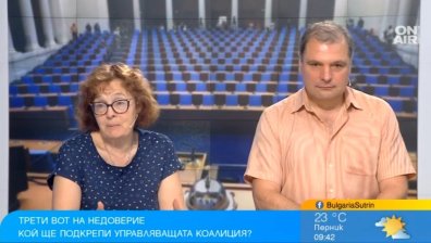 Политолози: Вотът срещу кабинета няма шанс, правителството ще издържи до следващата година