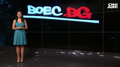 "Боец.бг" - 26.12.2021 г. - пълен запис