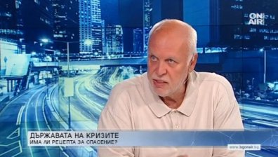 Живеем в сеир, продължение на шоуто или дълбока трагедия, от която трябва да се бяга