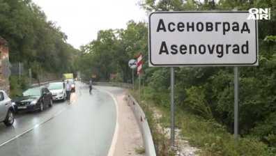 Община Асеновград обяви частично бедствено положение