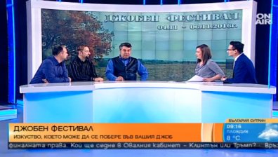 Джобен фестивал - възможност да поберете изкуството в джоба си