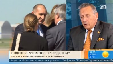Нужно е национално единение по основните проблеми, зове акад. Воденичаров
