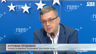 Централна емисия