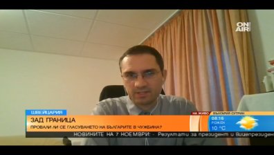 Как гласуваха българите зад граница?