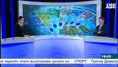 Българите не искат еврото, експертите твърдят, че въвеждането му няма да оскъпи живота