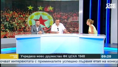 Колко отбора в червено ще гледаме през новия футболен сезон?
