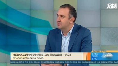 Здравен мениджър: Един неваксиниран струва на България средно 3000 лв.