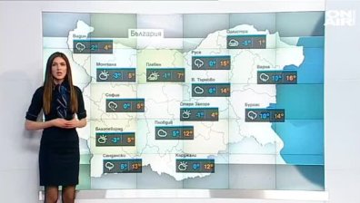 Студен и дъждовен край на работната седмица