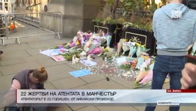 Нощно бдение в памет на жертвите в Манчестър