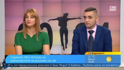 Личното време е време за работа: Журналисти в Bulgaria ON AIR изпращат много динамична година