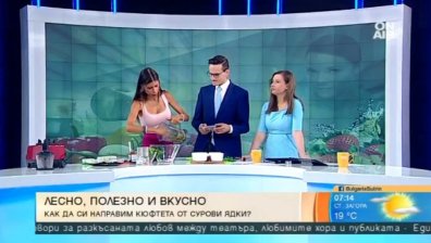 Лесно, полезно, вкусно: Кюфтета от сурови ядки