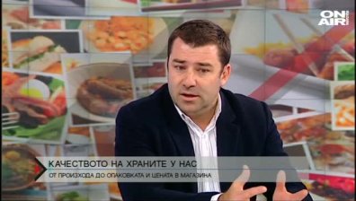 Качеството на храните у нас
