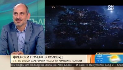 Люк Бесон създава "филма на живота си" - "Валериан и градът на хилядите планети"