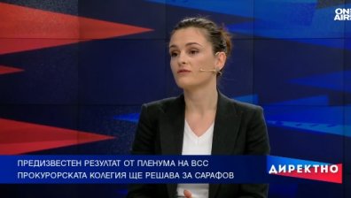 Къде отива доверието в българската правосъдна система?