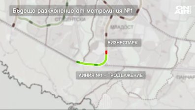 Пускат третия лъч на метрото до края на годината!