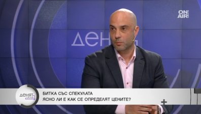 Недостатъчен контрол прави българите жертва на завишени цени и измами