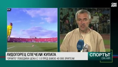 Късна емисия