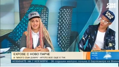 Expose ни връщат летните емоции с новата си песен