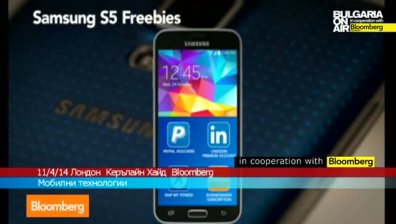 Samsung играе на сигурно с новия дизайн на Galaxy S5