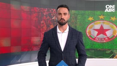 Централна емисия